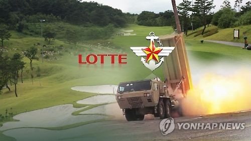 롯데 국방부, 사드배치(CG)