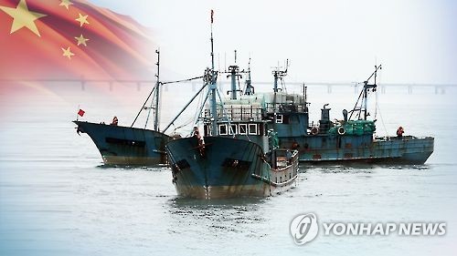 불법조업 중국어선