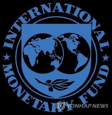 국제통화기금(IMF) 로고