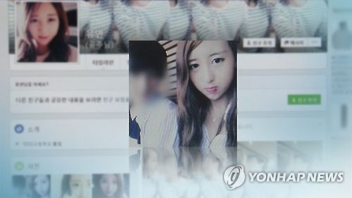 정유라 남편 신주평 "4월 결별…현역 입대 예정"(CG)