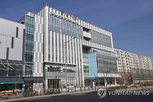 푸르메재단 넥슨어린이재활병원