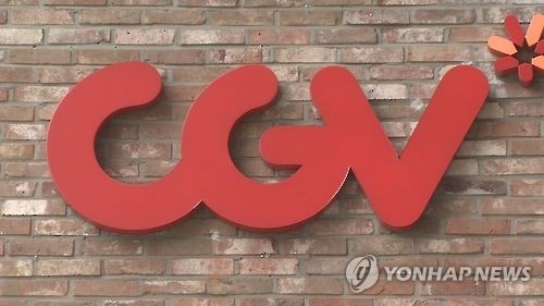 CGV