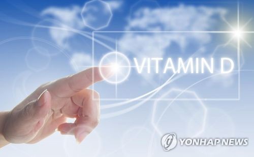 비타민D