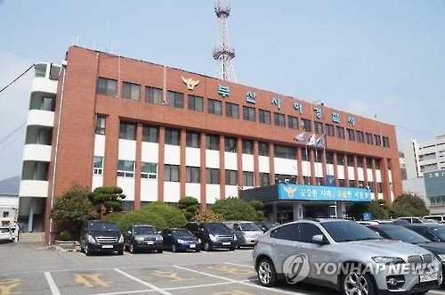 부산 사하경찰서 전경