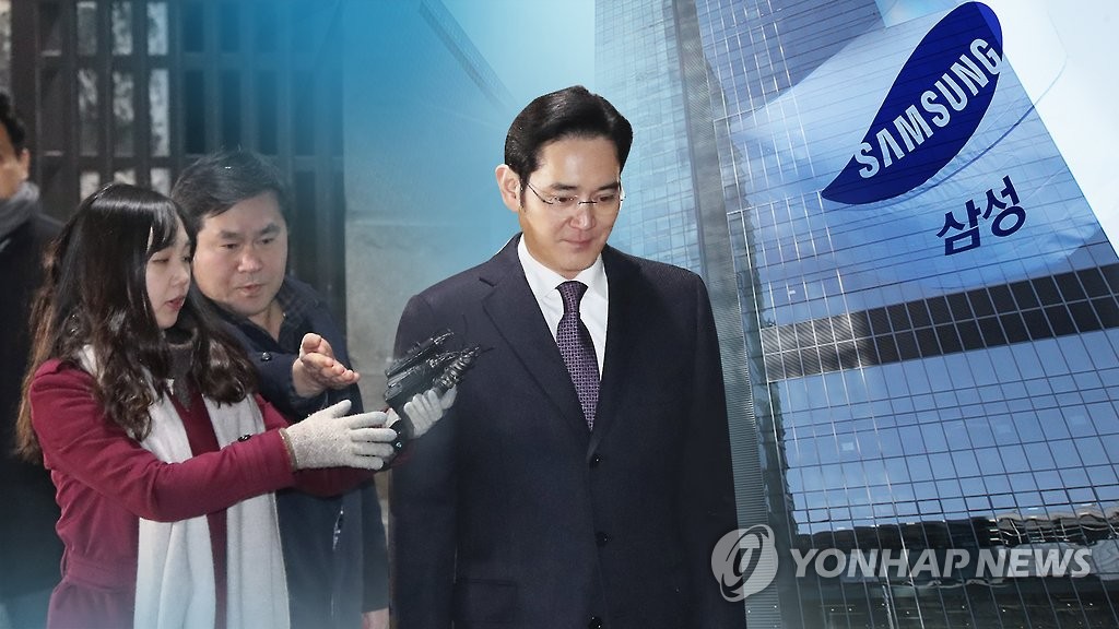 '이재용 영장 기각' 한숨 돌린 삼성…재계 '안도'(CG)