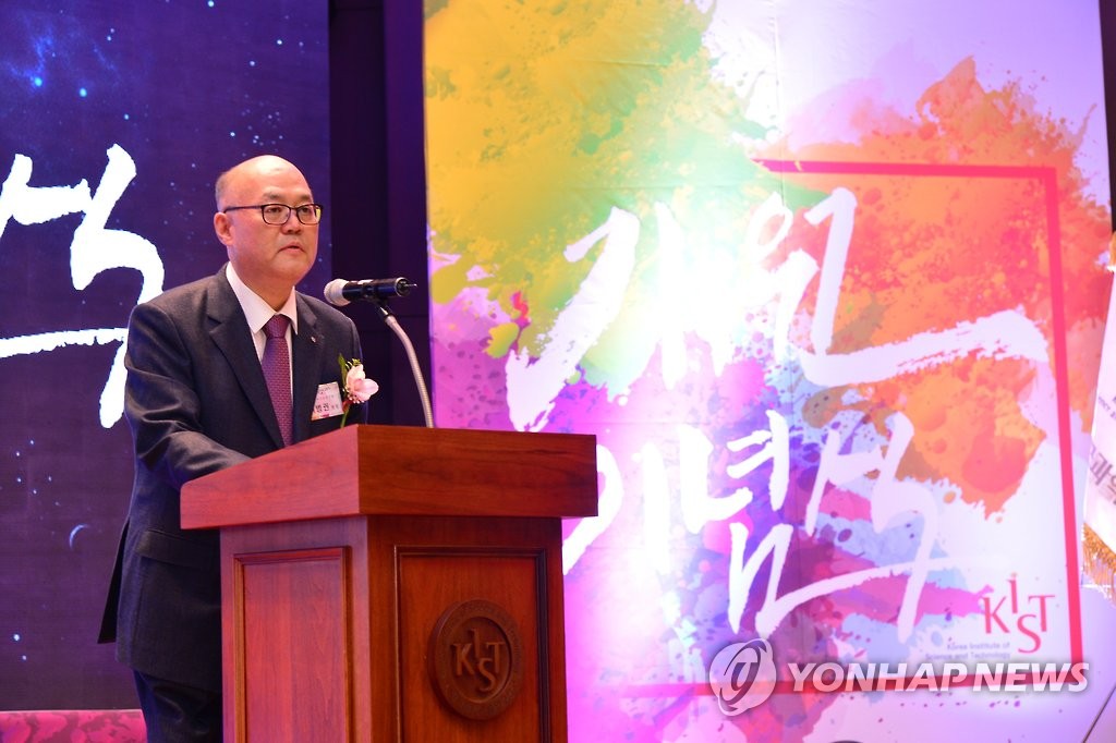 KIST 개원 51주년 기념식