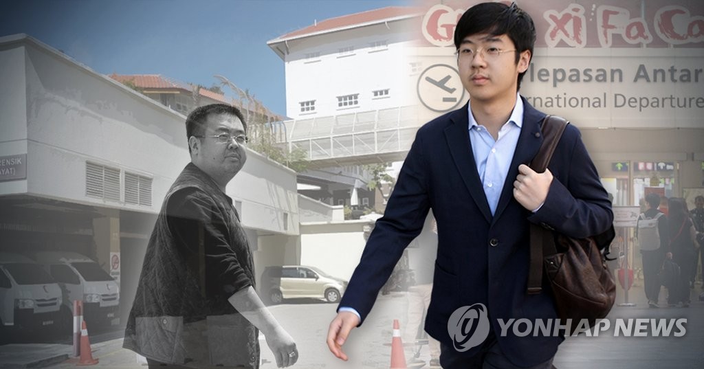 김한솔 김정남 시신인도 (PG)