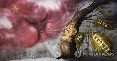중국 사드 보복 (PG)