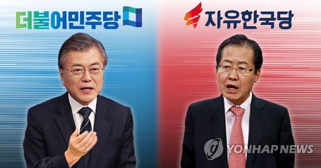 장미대선, 민주당 문재인과 자유한국당 홍준표 후보(PG)