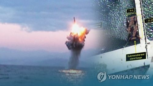 이번엔 北남포…SLBM 발사용 바지선 추가 포착(CG)