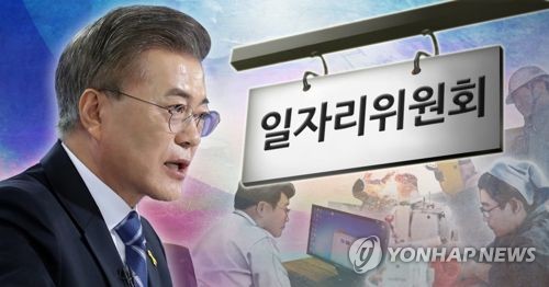 문 대통령 1호 업무지시, '일자리위원회 운영' (PG)