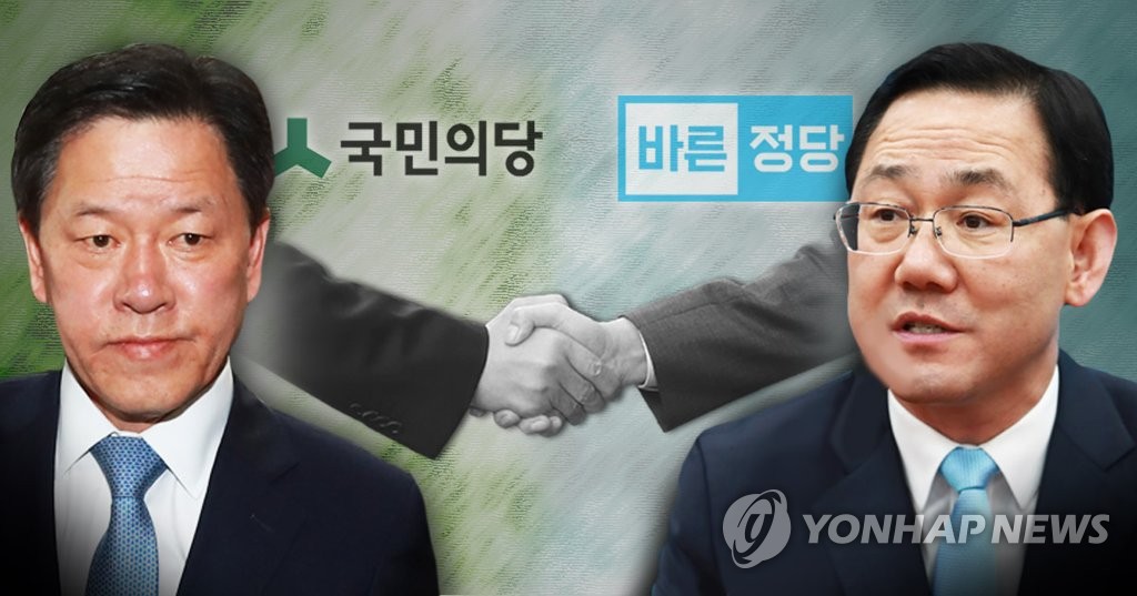 국민의당 바른정당 통합론(PG)