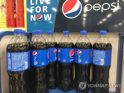 펩시콜라