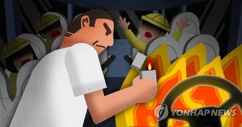 중국 유치원생 통학차량 참사, 운전기사 방화 (PG)