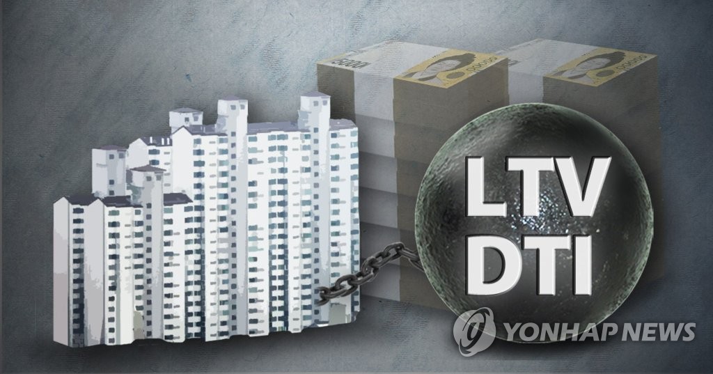 LTV·DTI 규제 조정안 발표-아파트(PG)
