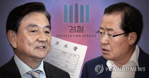 홍석현 중앙일보 전 회장 홍준표 명예훼손 고소 (PG)