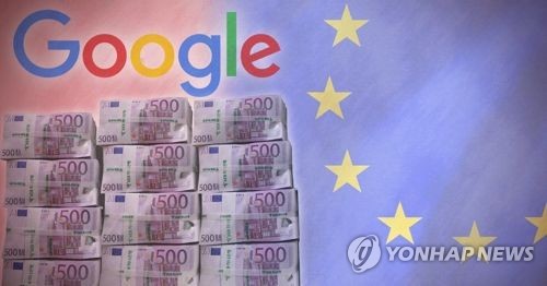EU, 구글에 역대 최대 규모 과징금 부과 (PG)
