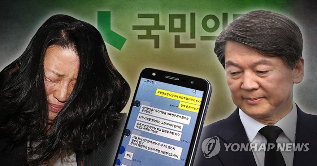 국민의당, '단독범행'에 무게…安책임론 확산 (PG)