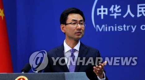 겅솽 중국 외교부 대변인.