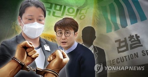 '제보조작' 이전 이유미 구속과 함께 이준서도 구속.