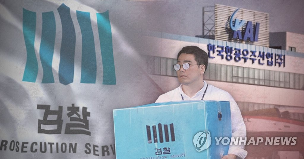 검찰, KAI 압수수색 (PG)