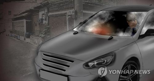 자살 시도(PG)
