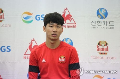 일본 프로축구 요코하마로 이적하는 서울의 공격수 윤일록