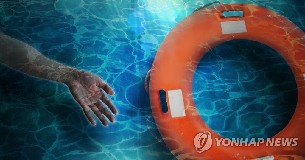 익사 사고 (PG)