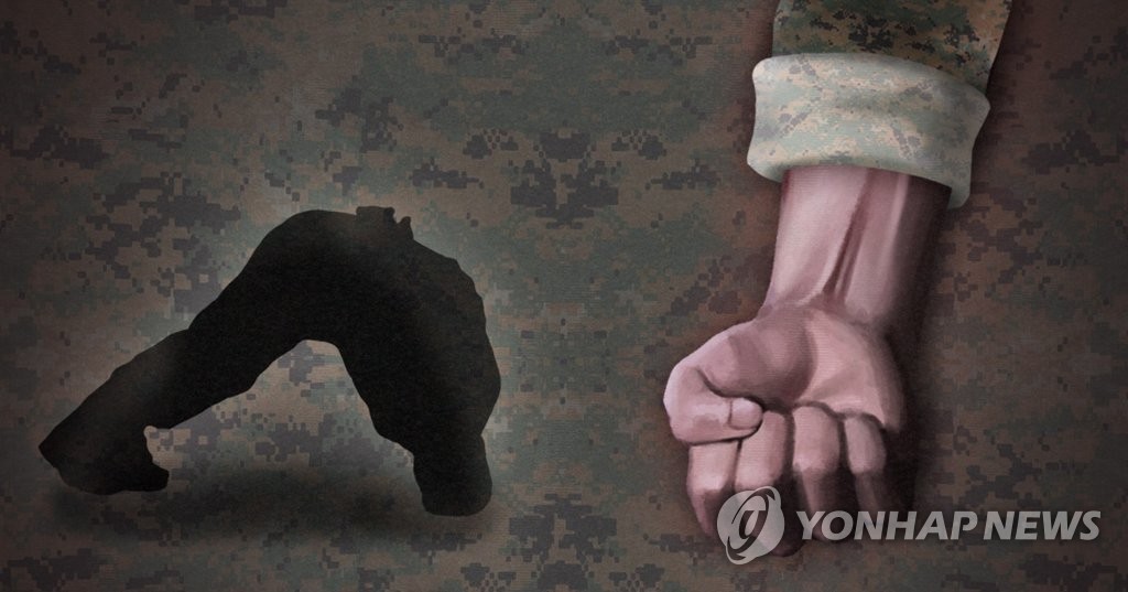 군대 내 폭행 (PG)