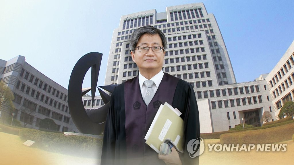 김명수 대법원장 후보자 (CG)