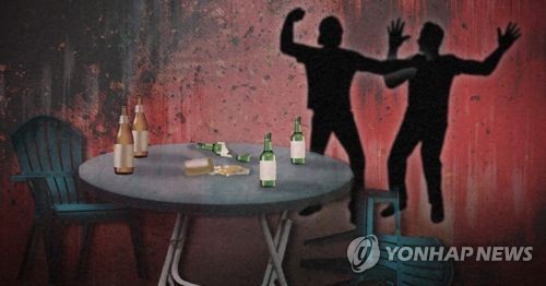 주점 폭행 (PG)