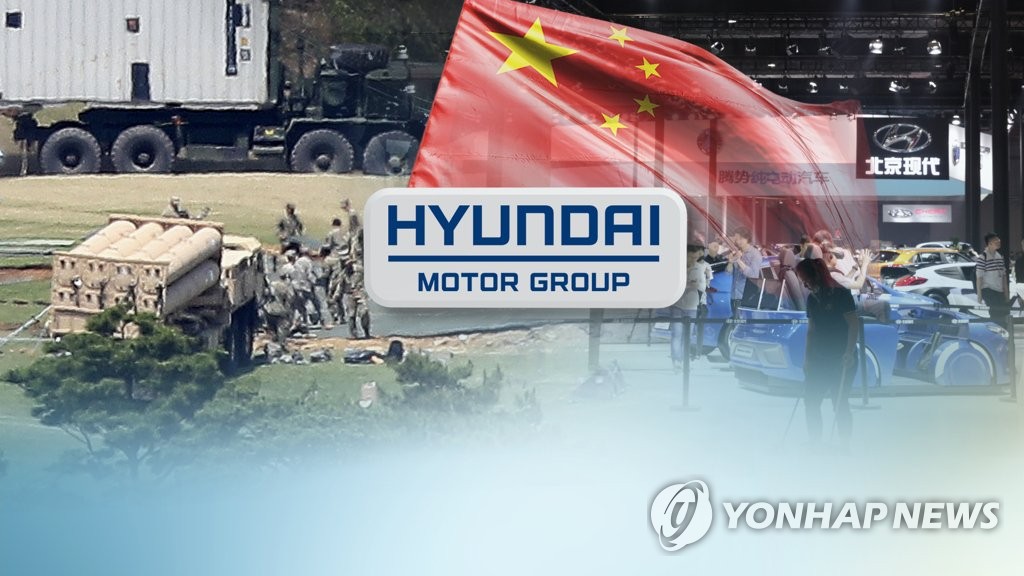 현대차, 사드 직격탄에 합작사 갈등도…韓협력사 타격(CG)
