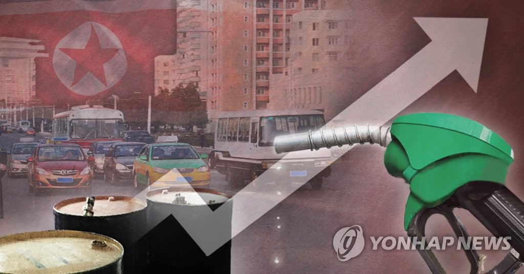 북한 기름값 상승(PG)