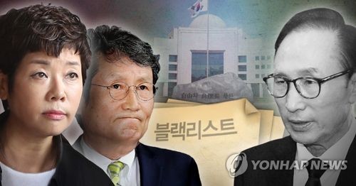 김미화·문성근, MB 블랙리스트 민·형사 고소 계획 (PG)