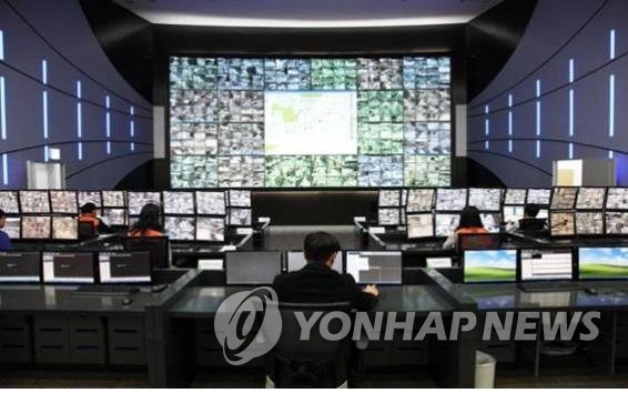 한국저작권보호원 저작권 침해대응 종합상황실