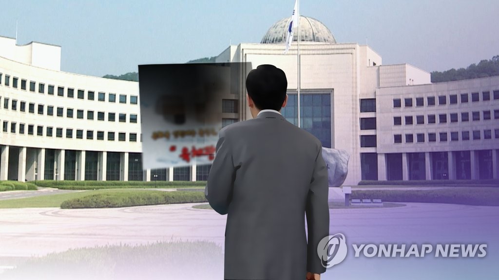 문성근·김여진 합성사진 유포 국정원 직원(CG)