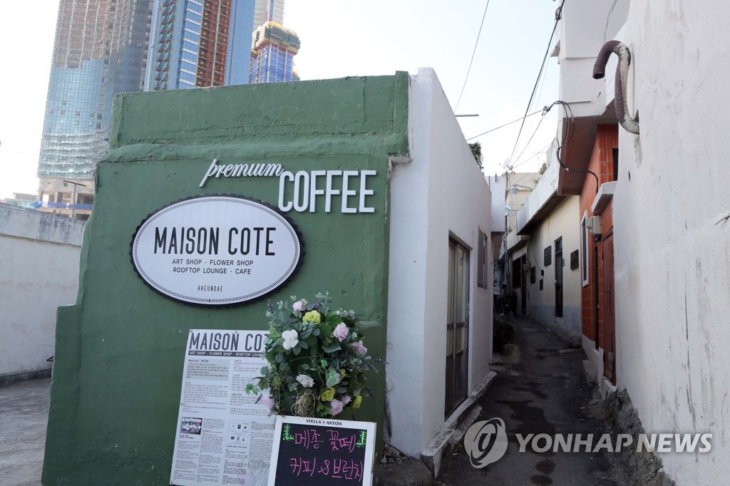 해운대 복합문화공간 메종꽃떼 입구