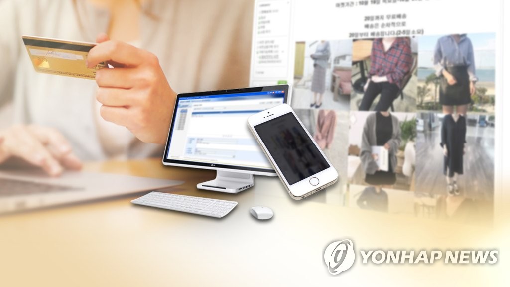 블로그·SNS 쇼핑몰