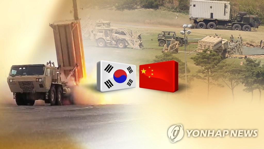 한중 관계 개선 합의문 발표(CG)