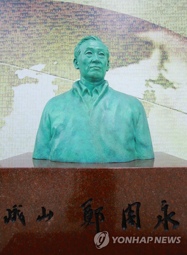 현대중공업 울산 본사 로비에 설치된 아산(峨山) 정주영 창업자 흉상