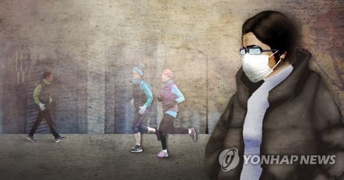 공기 나쁨·미세먼지 실외 운동 금지(PG)