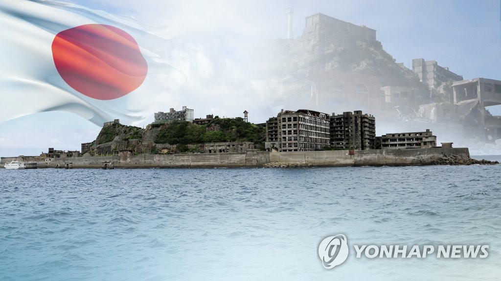 日의 꼼수…"군함도서 조선인 강제노역 없었다 '증언'공개 검토" (CG)