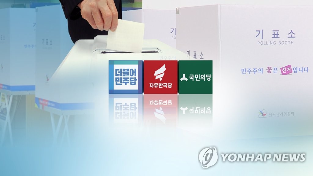 6·13 전국 동시지방선거 후보공천(CG)
