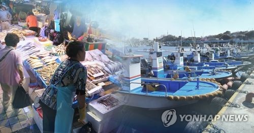 수산업 (PG)