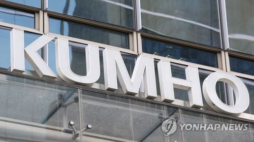 금호산업