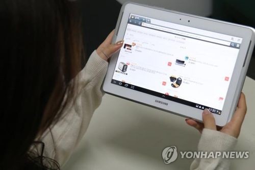 이마트 온라인몰