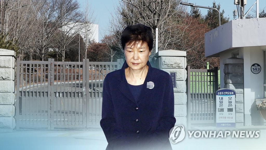 박근혜 전 대통령 (CG)