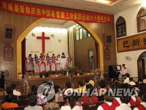 중국 삼자애국교회의 예배