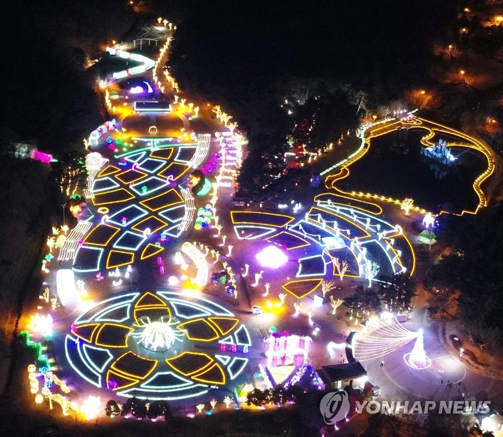 울산대공원 빛 축제