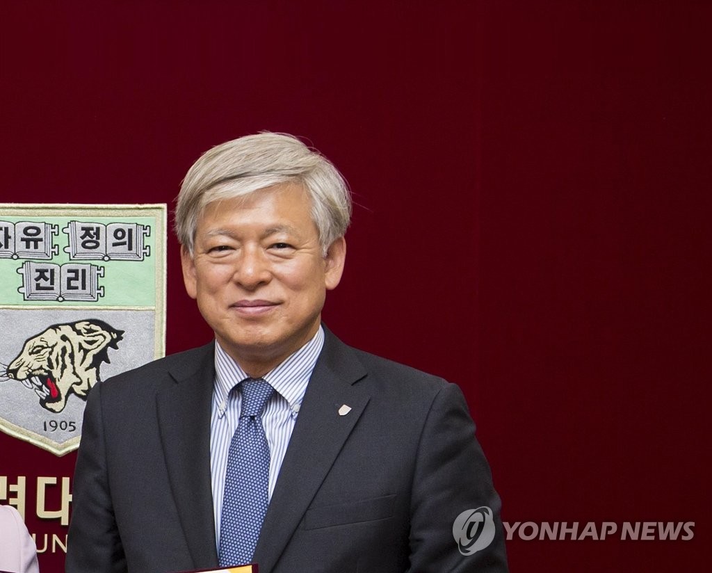 고려대 염재호 총장